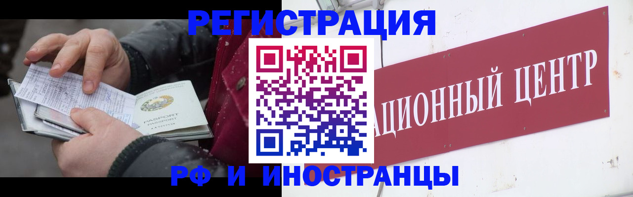пропишу в квартире в Семилуках